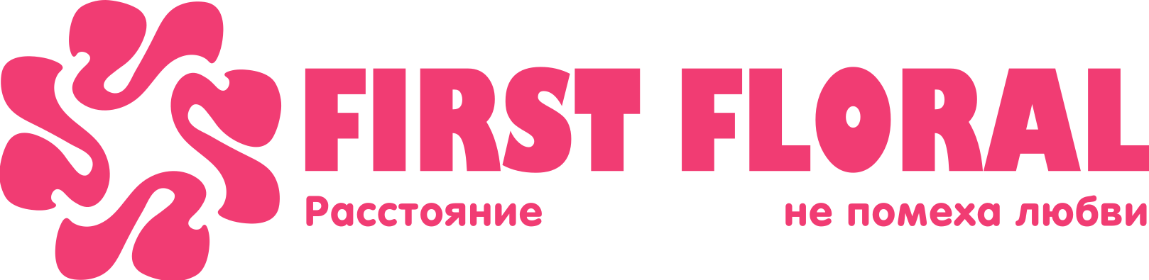 First Floral в Поставах